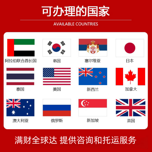 衡水市国际宠物托运到澳大利亚宠物入境最新规